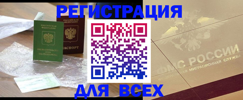 найти адрес прописки в Бежецке